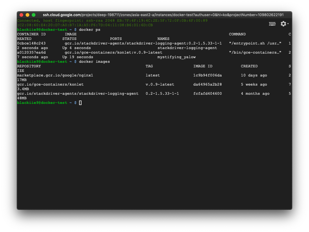 인스턴스 SSH 접속