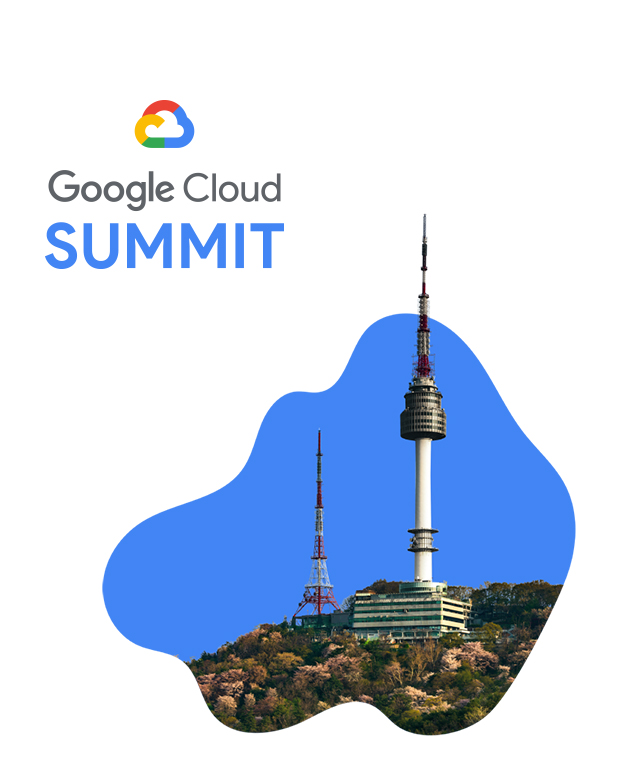 http://cloudsummit.co.kr/