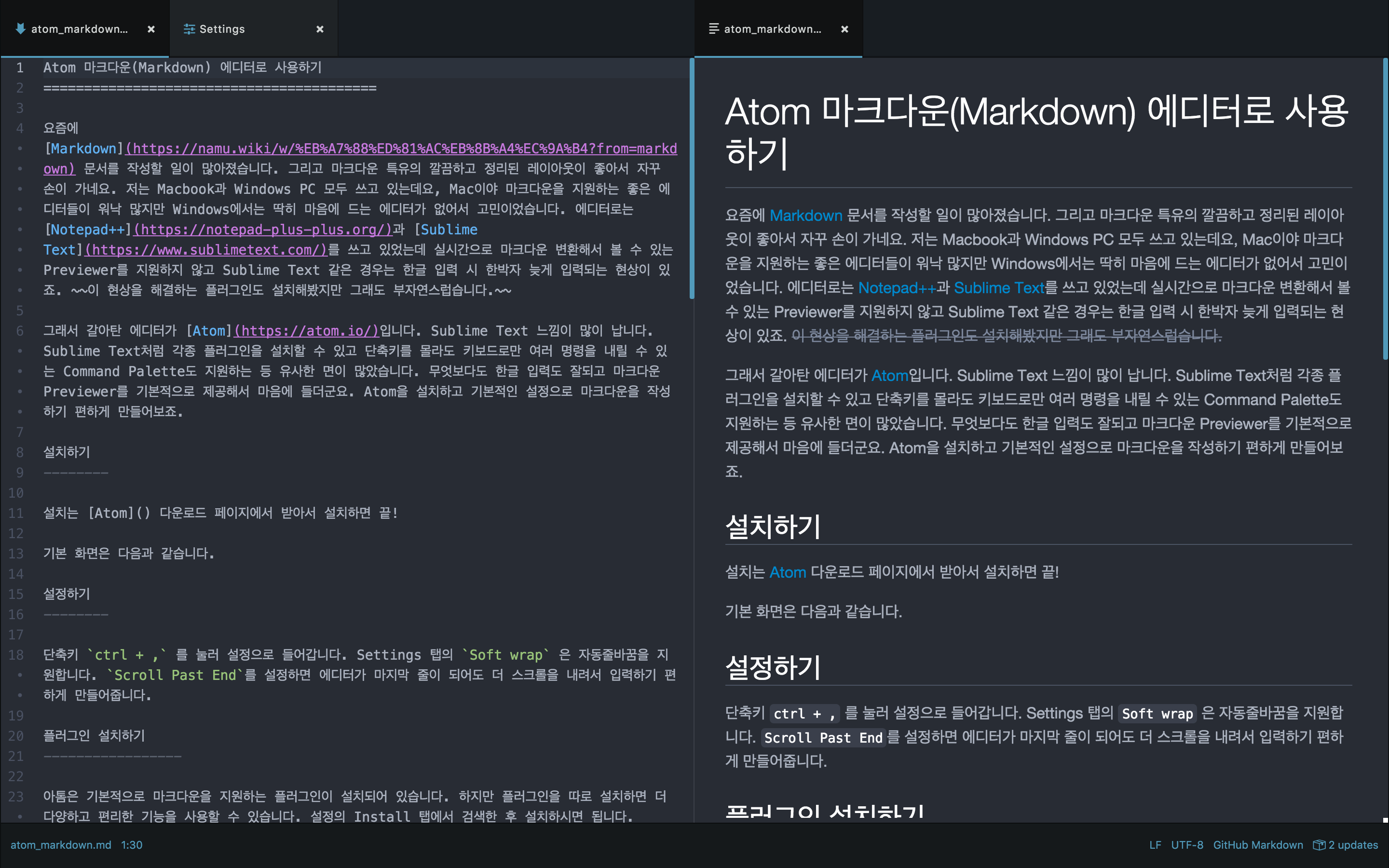 http://futurecreator.github.io/2016/06/14/atom-as-markdown-editor/